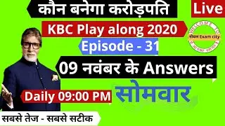 🎯 KBC 🎯 || 09 November 2020 Live Answers  🔥KBC with Sk Kushwaha🔥 ||