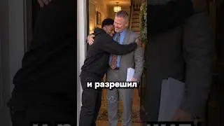 Добро победило