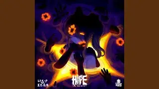 vicious cycle (feat. 夏色花梨)