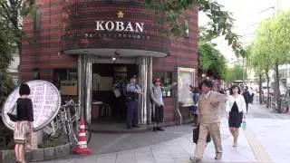 What is the Meaning of Okoban? - English