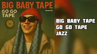 Big Baby Tape &mdash; Go Go Tape (JAZZ)