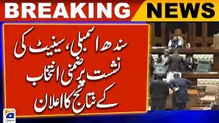 Sindh Assembly, Senate seat by-election results announced | Geo News