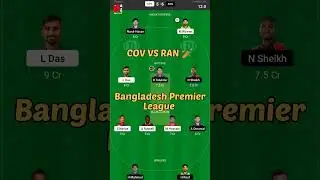 Cricket team Fantasy 🏏🔥🔥 | Bangladesh Premier League COV VS RAN #shorts #shortsfeed #fantasyteam