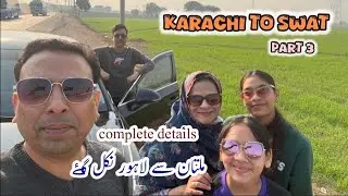 Multan city | most beautiful city in  pakistan| oldest city in pakistan|karachi to swat  |part 3