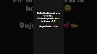 Btao btao q?#love #betrayal #poetry #song #writing #shayari #losteverything ✍️💞