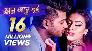 Mon Jane Tui | মন জানে তুই | Bangla Movie Song | Dulabhai Jindabad | Bappy, Mim, Imran, Kona