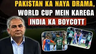 Pakistan Withdraws from India Match in T20 World Cup 2026 Amidst Govt Approval with Conditions