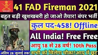 Army Fireman41 FAD Recruitment 2021| 41 FAD Vacancy 2021 | 41 FAD Tradesman Mate Recruitment 2021 |