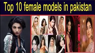 Top 10 Most Beautiful Female Models in Pakistan New Ranking