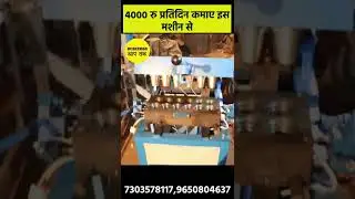 Edible tea cup business #businessaaptak