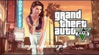 GTA V online crew impreza corp$(PS4)(gameplay)