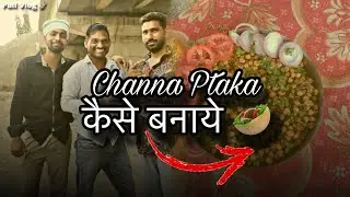 Chana pataka recipes | Kabuli Chana Namkeen Recipe | Chatpata Chana Fry | Masala Chana