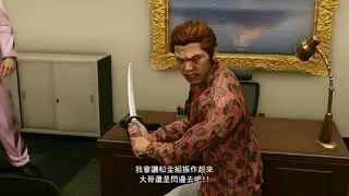 Judge Eyes - Boss Fight#13: Kengo and Kojiro Ozaki, no damage(Hard)