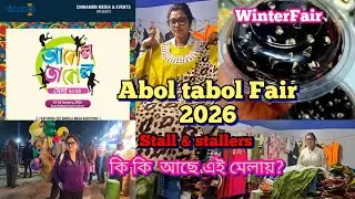 PART-1 আবোল তাবোল মেলা 2026🎡Cinnamon Media & Events Present  WinterFair Vlog🥰 #kolkatavloggeraviips 