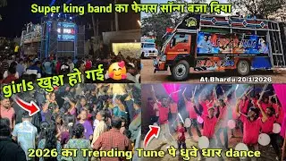 Super king band का फेमस सॉन्ग बजा दियां Mahakal Band वालो ने 😲 // At.Bhardu 20/1/2026