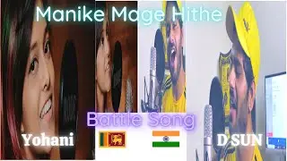 Manike Mage Hithe |Cover| Battle By - Yohani & D sun |මැණිකේ මගේ හිතේ | Hindi | Battle Music |