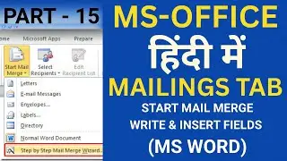 MS Word 2010 Mailings Tab | Start Mail Merge & Write/Insert Fields Explained | Word Tutorial
