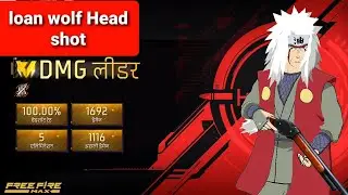 LOAN WOLF 🔥Gameplay👍 Like a PRO💯#naruto #mobilelegends # Free fire Max x Naruto #freefire #freefire 