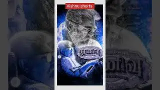 Thunivu Third look | AK 61|  Ajith Kumar | H.VINOTH #ak61 #newupdate  #thunivu #chillachilla