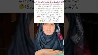 Mehak Malik Took Oath on Holy Quran #mehakmalik #viralvideo #trending #shorts