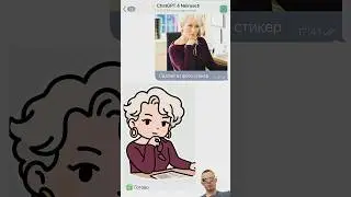Стикер #реакции #реакция #reaction #ii #нейросеть #нейронка #нейросети #нейронки #ии #ai #shorts