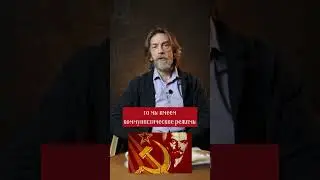Почему так много различий между богатыми и бедными? #shorts #selidor #цивилизация #богатые #бедный