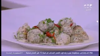 وصفة عمل كفتة سمك وجمبري بالكريمة والشبت وأرز بالخضرة مع الشيف محمود سعد| فقرة كاملة