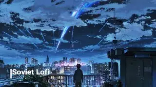 NO COPYRIGHT MUSIC | Soviet Lofi - Relativity