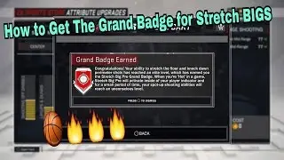 NBA 2K17 Stretch Big Hall of Fame & Grand Badges Tutorial EASY