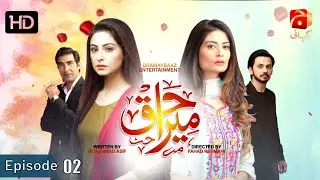 Mera Haq Episode 02 [HD] || Aruba Mirza - Bilal Qureshi - Madiha Iftikhar || @GeoKahani