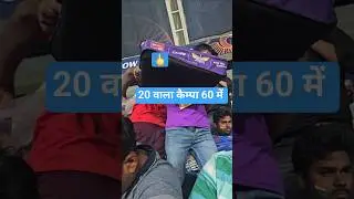 60rs में Campa 20rs वाला Stadium में : Ekana Stadium Lucknow IPL 2025 LSG vs MI Match