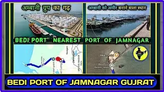 RELIANCE REFINERIES NEAREST PORT OF GUJRAT || BEDI PORT OF JAMNAGAR || @Indianvlogsvinod