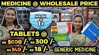Medicines @ Wholesale  Price In Chennai || Generic Medicine.