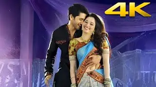 Gana Gana 4k Video Song | Tadakha Telugu Movie | Naga Chaitanya, Sunil, Tamannaah, Andrea | Thaman S