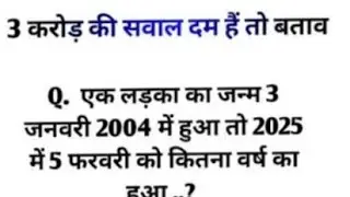 IAS interview questions?