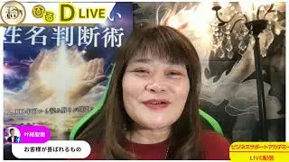 昼D