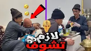 سنابات ضاري الفلاح | اصيل آخر مره يسوي به ￼مقلب 😭😂😂😂' 