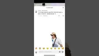 #твичстрим #юмор #irlmoments #twitch #irlstream #пранк #irlstreamer #прикол #irlstreaming #смех