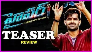 Hyper Teaser | Review | Ram Pothineni | Rashi Khanna | Sathya Raj | Telugu Movie