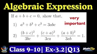 Class 9-10 | Ex-3.2| Q13 | Algebraic Identity Proofs: 𝑎+𝑏+𝑐=0