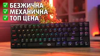 Безжична ГЕЙМЪРСКА Клавиатура за под 100лв? ДА!