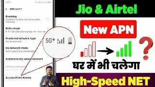Jio & Airtel NET New APN Setting 2025 🔥 Jio Network Problem solution 💯Jio 4g internet speed increase