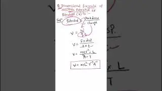 dimensional formula of electric potential || Potential Dimensional Formula #PotentialDimension