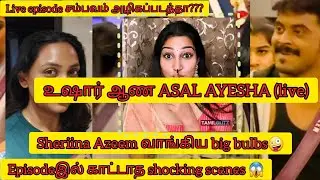 Bigboss teaches Sheriina lesson 😡 Azeem Sherina cheat Asal doubts azeem from live #bigbosstamil #bb6