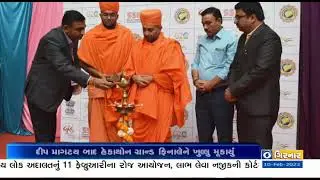 Doordarshan Gujarati -SSIT ,Bhat Gandhinagar