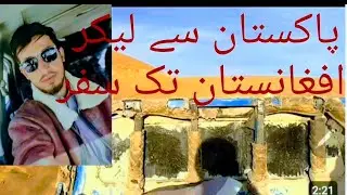 The Hidden  Smuggling Routes Between Pakistan   And afganistan 