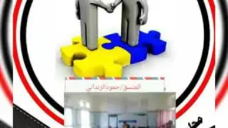 زامل روعه لاابنا السلفيه محافضة ريمه
