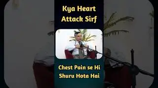 CARDIOLOGIST #tajurbatalks #heartattack #hearthealth #chestpain #heartattackawareness #cardiac