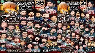 #Live #majlis  /  Musafira sham Network 26 Rajab 2026 Majlis ?Haidery Road Gujranwala