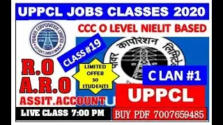 UPPCL RO/ARO/ASSISTANT ACCOUNTANT CLASS #19 (CCC-O LEVEL BASED)C LANGUAGE CLASS #1